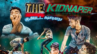 The kidnaper  _ Kidnap  is crime - New Action video 2023  _ presenting by Small Brother ( Full hd)