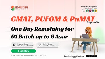 #CMAT Preparation Class | #PUMAT Preparation Class | Physical Class and Online class @EdusoftCMAT