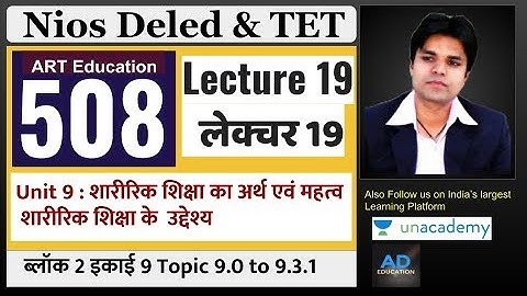 Nios Dled Course 508 Lecture 19  Block 2 Unit 9 topic 9.0 To 9.3.1  कोर्स 508 इकाई 9
