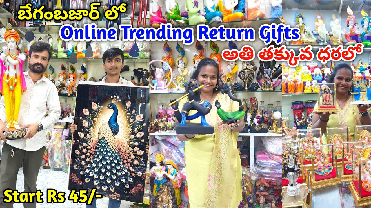 #బేగంబజార్ begumbazar Aziz Plaza | Return Gifts Gift Novelties #returngifts wholesale