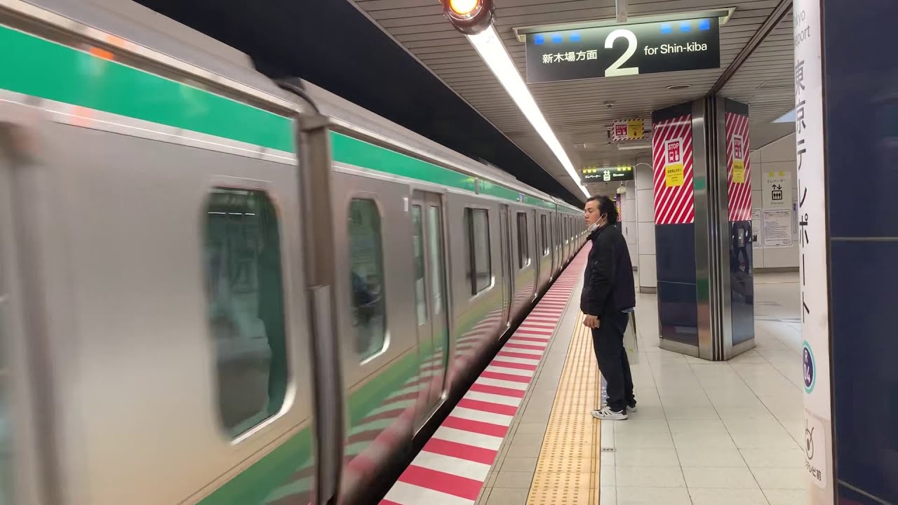 りんかい線東京テレポート駅２番線／【新木場行き】電車発着動画