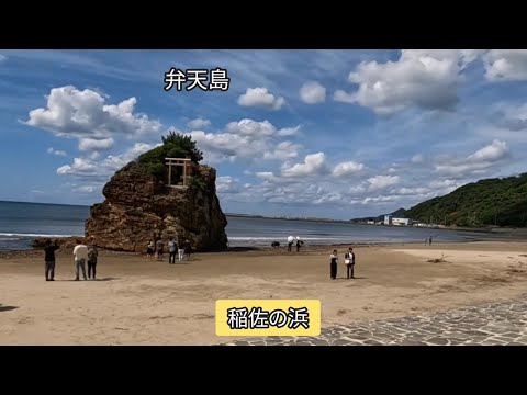 島根県雲南市〜鳥取県米子　観光ドライブ