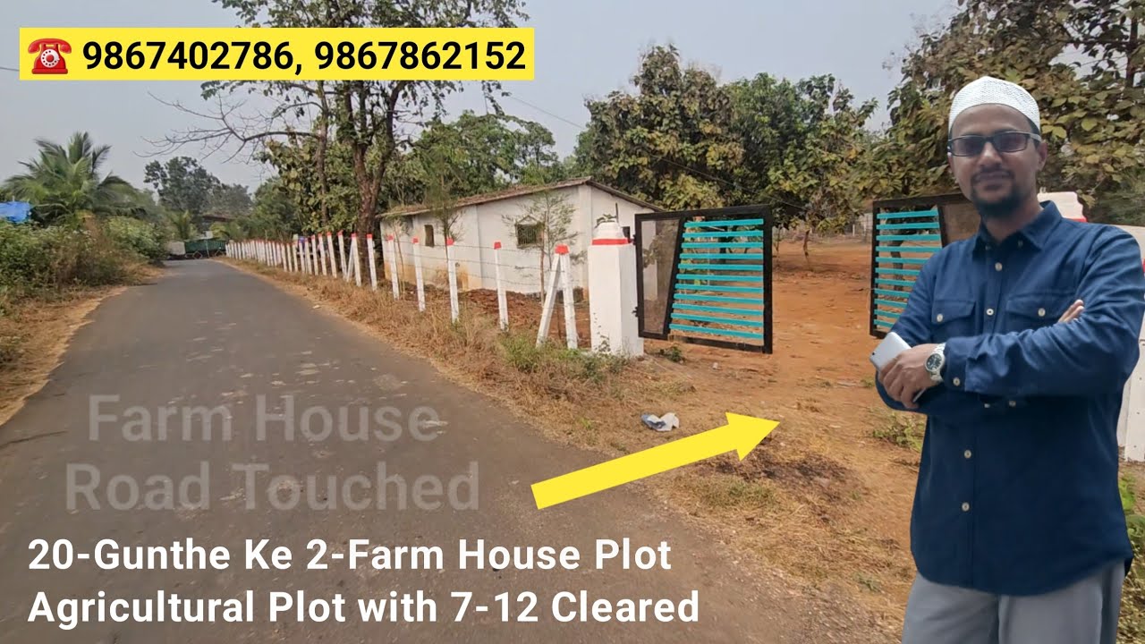 सिर्फ 2.25 Lac Per Guntha देकर लिजिए 20-Guntha Ready Farm House with Legal 7-12 #neral #property