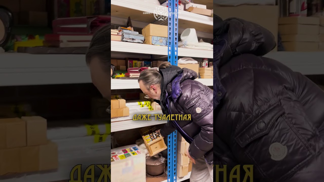 В гостях у Фролова. Здесь есть ВСЁ 