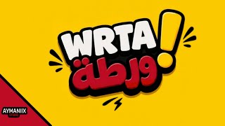 WRTA ! ورطة | A Game Jam Game Trailer 🤩👌
