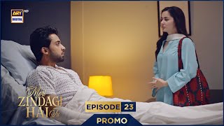 Meri Zindagi Hai Tu Episode 23 | Promo | Hania Aamir | Bilal Abbas  | ARY Digital