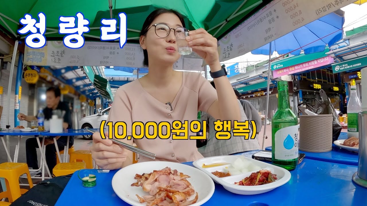 38-летняя женщина, которая пьет соджу посреди рынка