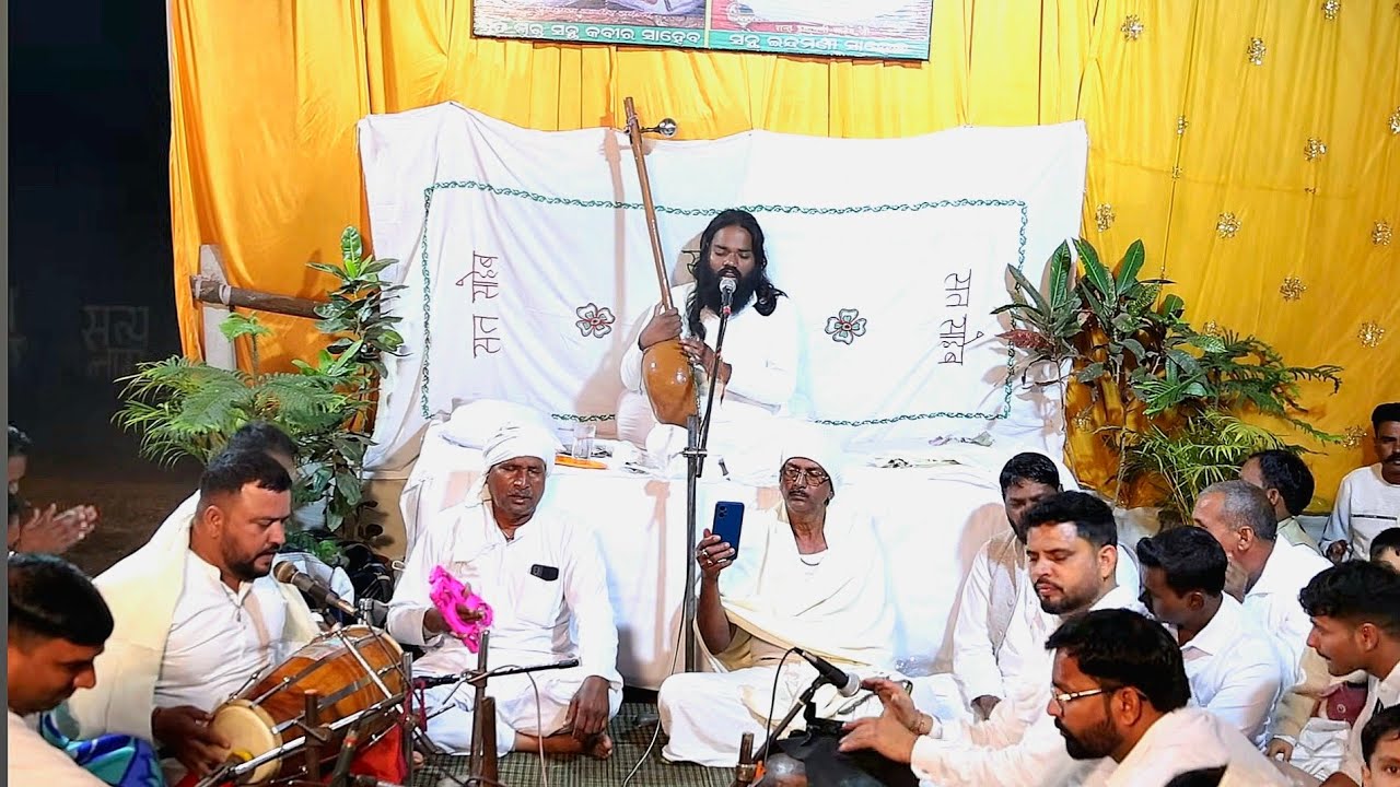 कोई होवे अमली , सतगुरु के नाम का | KOI HOVE AMLI SAHEB KE NAAM KA | निमाल ,उड़ीसा  सत्संग