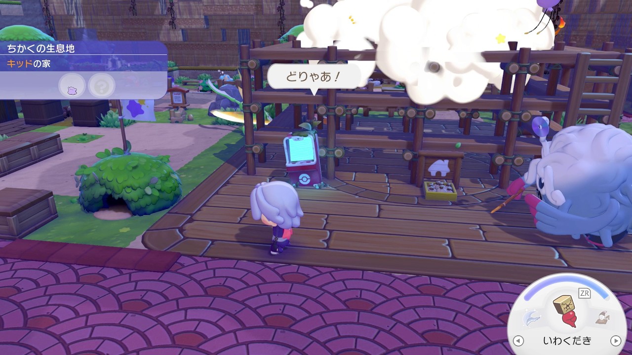 【ぽこ あ ポケモン初見】ポケモンセンター直らないんですけど！？【Switch2】