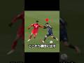 怒涛のカウンター!サッカー日本代表の上田綺世から始まる久保建英と鎌田大地のトリオカウンターが炸裂した日! #サッカー #上田綺世 #久保建英 #鎌田大地
