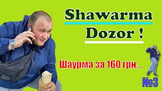 ШАУРМА ДОЗОР Выпуск №3 Обзор VIP-шаурмы за 160 грн(420 руб) от Гио