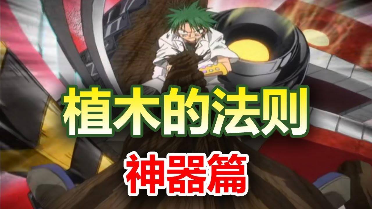 好評 植木 植物