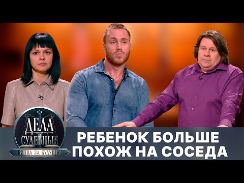 Дела судебные с Алисой Туровой. Битва за будущее. Эфир от 23.08.24