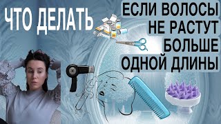 КАК ОТРАСТИТЬ ВОЛОСЫ. ДОМАШНИЕ МАСКИ, ДОБАВКИ, массажи, мезотерапия.