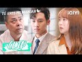 The Restaurant&#39;s Chef Turns Out To Be Zheng Dao&#39;s Father | Tú eres mi manjar | iQIYI Spanish