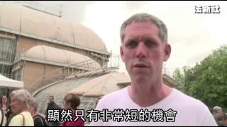 ｢泰坦的陰莖｣ 十年只有3天見--蘋果日報 20140702