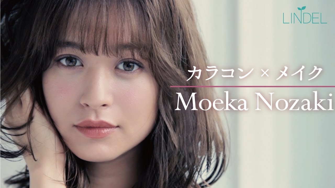 野崎萌香さん初登場 カラコン メイクで魅せるおしゃれ顔 Youtube 野崎萌香さん初登場 カラコン メイクで魅せるおしゃれ顔 Youtube