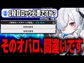【メガニケ】”損注意”間違えてる人が多いオーバーロードOP厳選について解説”OVERLOAD”【勝利の女神:NIKKE】