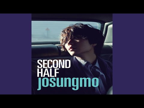 행복했었다 (Trumpet Feat. 이주한)
