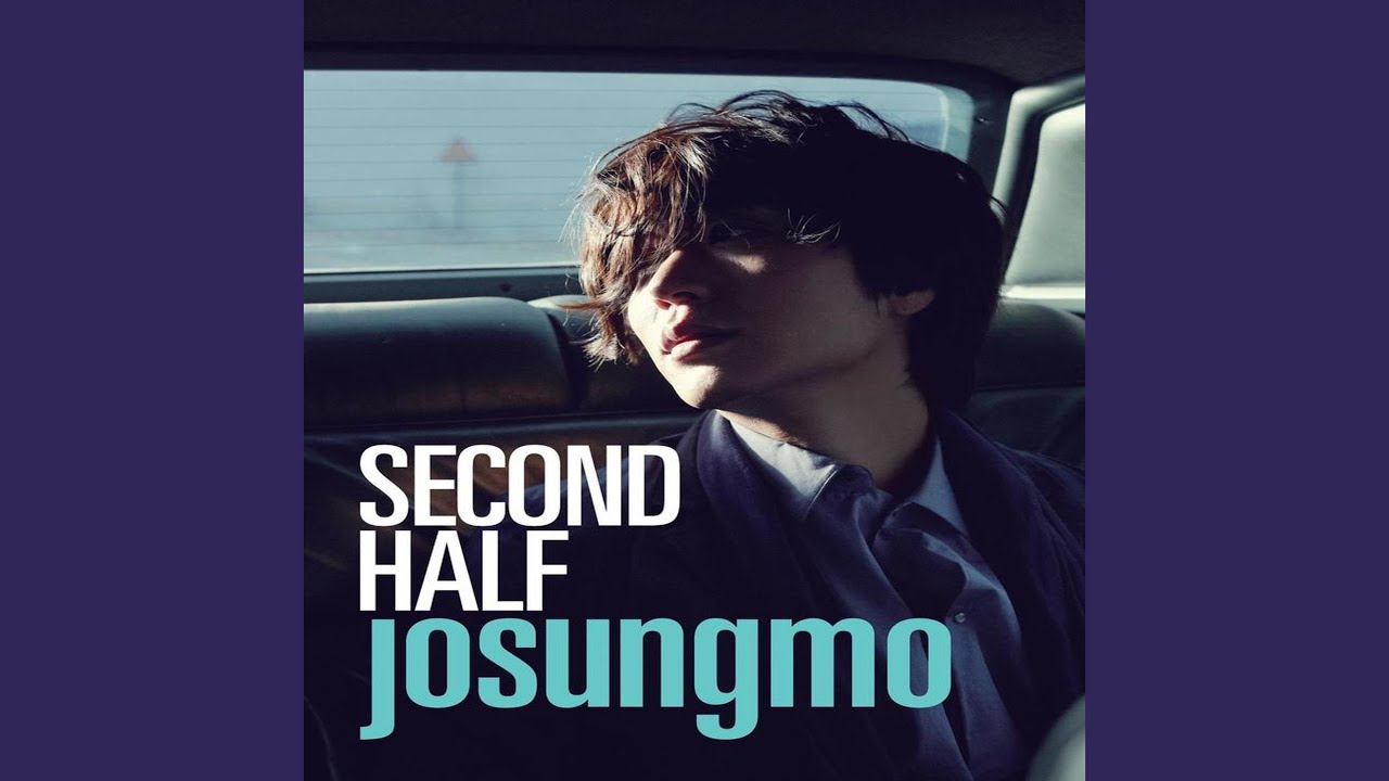 행복했었다 (Trumpet Feat. 이주한)