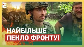 😱НАЙБІЛЬШЕ ПЕКЛО ФРОНТУ! Луганськ - ЕКСКЛЮЗИВНО прямо з ОКОПУ!