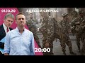 В Карабахе продолжаются бои / Навальный подаст в суд на Пескова / В Москве снова карантин