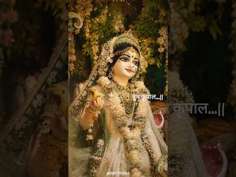 Tum Kripal Sarkar Hamari | Radha Krishna Bhajan Status 💖 #Shorts