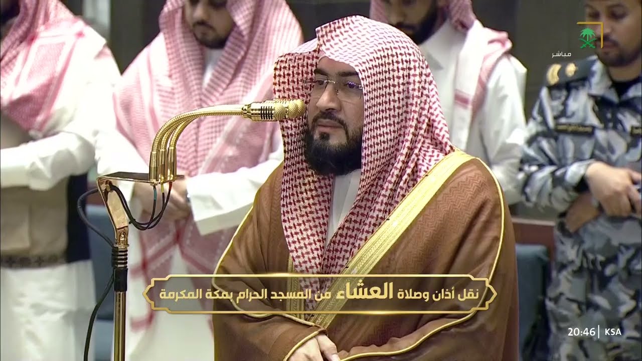 صلاة العشاء للشيخ بندر بليلة 8 صفر 1448هـ
