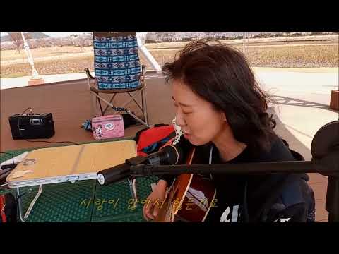 Lemon Tree(은영쌤 통기타)봄나들이 라이브