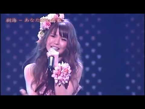 쥬카이 樹海 あなたがいた森 당신이 있던 숲 Live 2007