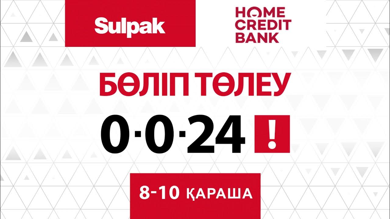 Заявка на кредит рассрочку. Заявка на кредит рассрочку