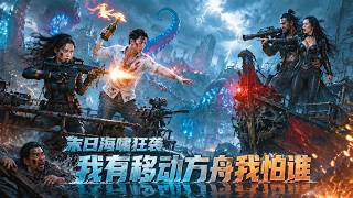【MULTI SUB】🔥一口气爽看全集！被绿茶推下海喂鲨鱼？重生觉醒升级系统，我囤货改出诺亚方舟，反杀渣男贱女，海啸末世横着走！《 末日海啸狂袭，我有移动方舟我怕谁》#drama #最新 #软糖追漫 screenshot 4