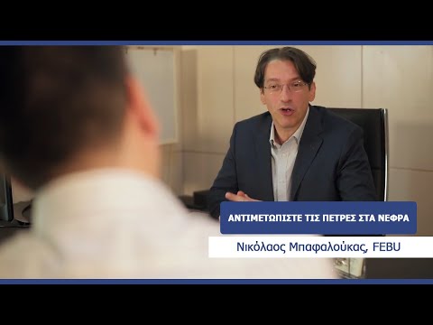 Βίντεο: Ασθένεια Clasterosporium των καρπών με πέτρα