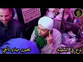 الشيخ محمد حماده حفله الحسين نوح في السفينه تصوير م ميدو ناجي