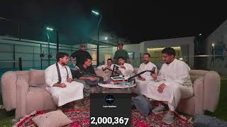 بث المليونين مشترك 🔥