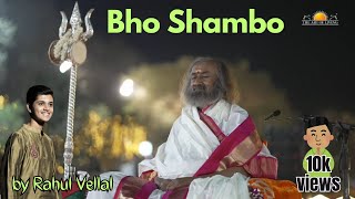 Rahul Vellal - Bho Shambo Bhajan @ Art of Living Ashram - Maha Shivaratri 2024