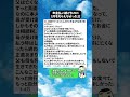 年金払い続けたのに1円ももらえなかった父#年金 #年金問題 #遺族年金 #相続税 #老後 #社会保険 #税金 #お金の話 #親の死 #家族 #実話 #考えさせられる