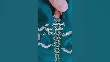 اروع صوت القارئ المغربي إلياس حجري ما شاء من اجمل الاصوات جان