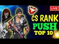 CS Rank Push Top 10 Grandmaster | Trick To Tips Pushing Cs Free Fire Max