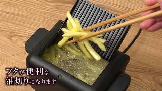 ヨドバシ.com - サンコー thanko コンパクトフライヤー カラリ2