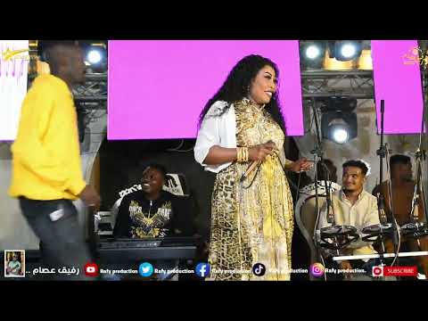 شدو شدو لي أنا رزم العنب تسابيح الازهري ضرب تحت الحزام 