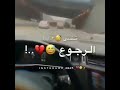 انتا لازم هتغرق في بحر الدمووع