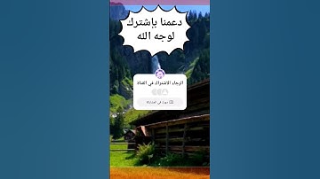 ألا بذكر الله تطمئن القلوب #القرآن_الكريم #القرآن #لايك #الدين #تلاوة_هادئة #تلاوة_خاشعة #اكسبلور