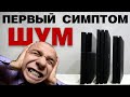 РЕШЕНИЕ ВСЕХ ПРОБЛЕМ. PS4, PS4 Slim, PS4 Pro / Разборка, чистка, замена термопасты.