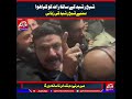 Sheikh Rashid Sent To Jail On 14 Day Judicial Remand In Zardari Remarks Case mp3