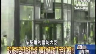 當交錯的時空出現在波德大街 科學家也承認的「平行宇宙」揭密?!1021009-6