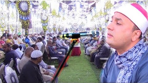 ابهر الجميع بأدائه المتميز. القارئ العالمي الشيخ محمد حامد الجمال 💟