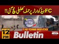 Explosion Near Saddar FC Headquarters In Peshawar || 12 pm bulletin | Pakistan News | 24 NOV 25