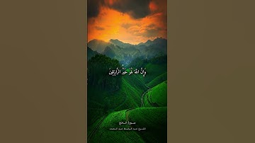 لا تهرب أنه القرآن الكريم 💙