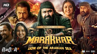 Marakkar: Lion of the Arabian Sea Full Movie In Hindi Dubbed | Mohanlal | Keerthy | Review & Facts